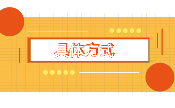 南京市个人档案在哪里查询？