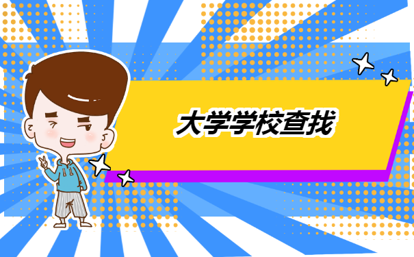 南京市怎么查询人事档案在哪里? 南京市怎么查询人事档案在哪里?