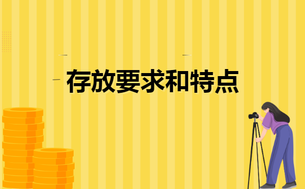 南京市非统招学历档案怎么存档?