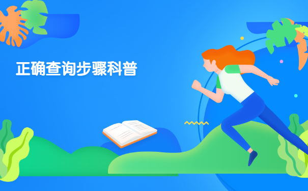 哪里可以查询个人档案在哪里？