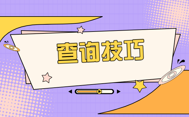 哪里可以查询个人档案在哪里？