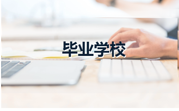 外地来沪人事档案在哪怎么查询?