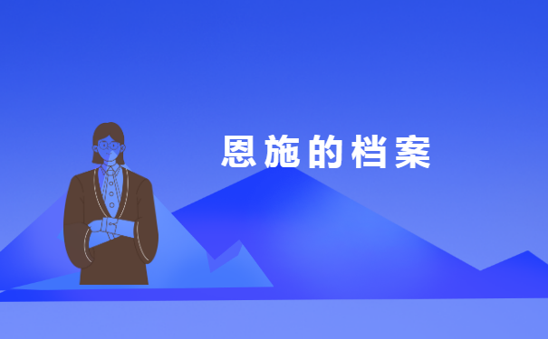 大学毕业生档案在哪里查询? 大学毕业生档案在哪里查询?