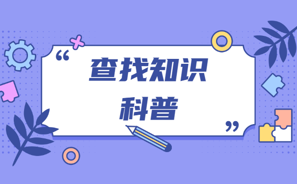 大学生学籍档案在哪里怎么查询？