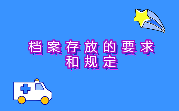 如何在户籍所在地查询个人档案?
