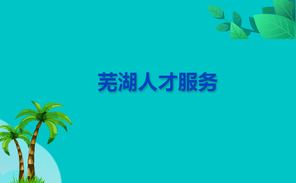 如何查询自考学籍档案在哪里? 如何查询自考学籍档案在哪里?