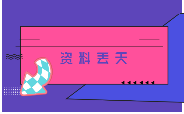 学生档案在自己手里拆开了怎么办？