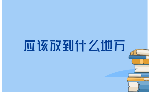 安徽个人档案丢失怎么补办?