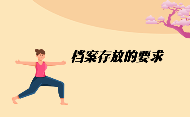 安徽个人档案丢失怎么补办?