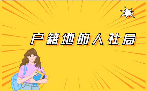 安徽省铁佛中学学生档案怎么查询? 安徽省铁佛中学学生档案怎么查询?