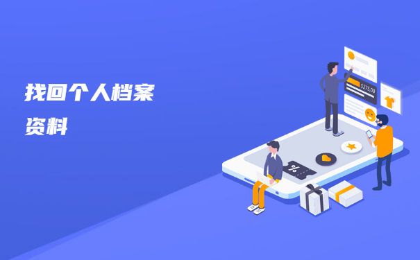 宝鸡市应届毕业生档案在哪里存放？