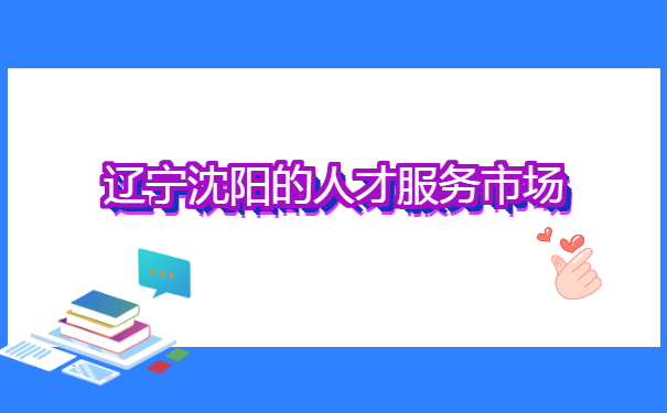 山东师范大学毕业生档案如何查询?