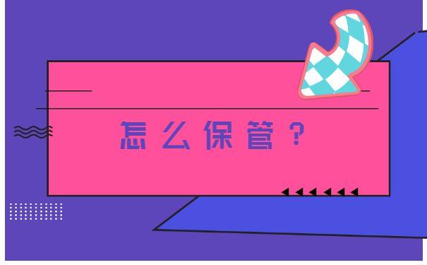 山东查个人档案在哪里查询? 山东查个人档案在哪里查询?