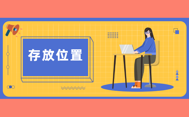 山西师范大学档案在哪里查询？