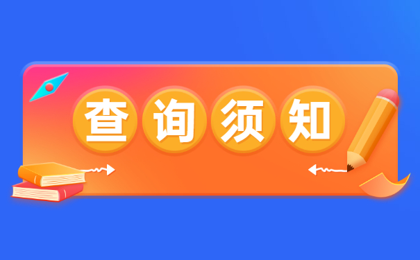 师范毕业生档案存放在哪里查？