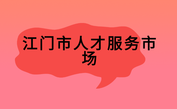 广州人事档案所在地查询 广州人事档案所在地查询