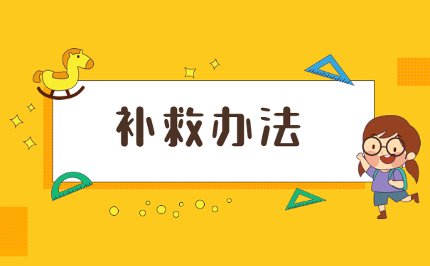 怎么查询自己的毕业档案在哪？