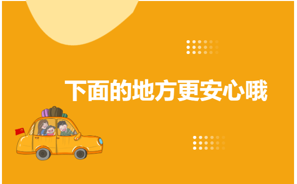 怎么确定自己的档案存放在哪里呢？