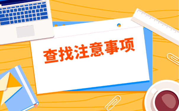 怎样查询荆州的档案在哪里？