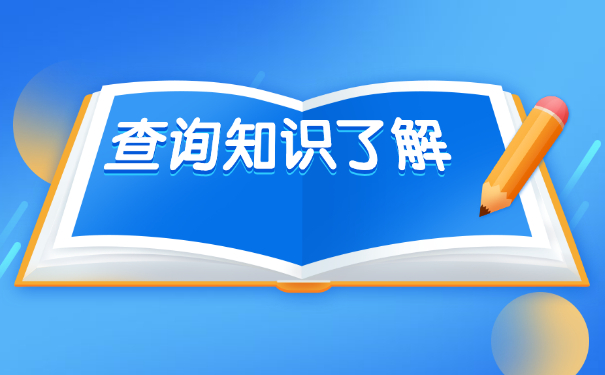 成人大专学历档案一般存放在哪里？