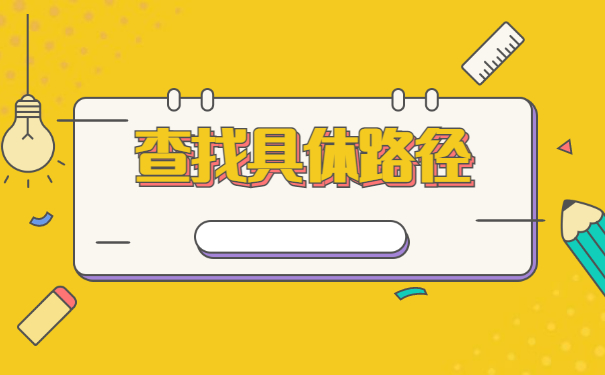 成人大专学历档案一般存放在哪里？