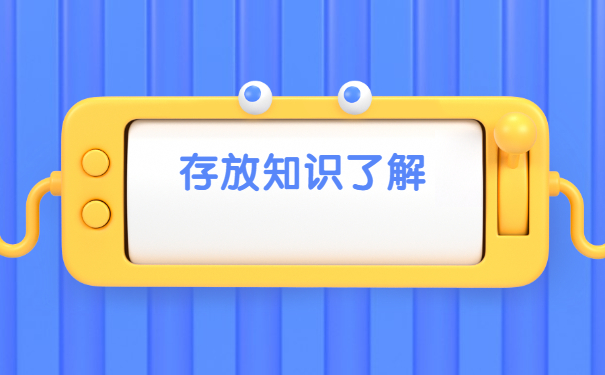 报名电大毕业后档案怎么存档？