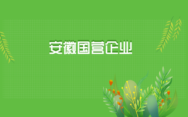 改派后报到证白联如何放回档案? 改派后报到证白联如何放回档案?