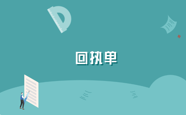 教师调动学校档案怎么处理?