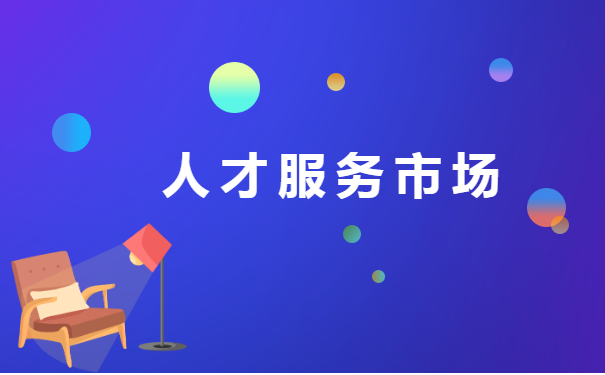 曲靖市个人档案在哪里查询? 曲靖市个人档案在哪里查询?