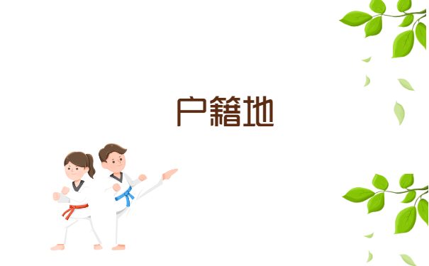 曲靖市个人档案在哪里查询? 曲靖市个人档案在哪里查询?