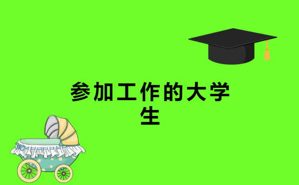 杭州大学生档案情况怎么查询? 杭州大学生档案情况怎么查询?