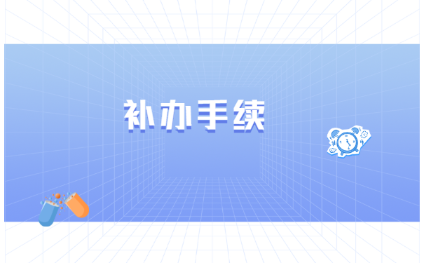 档案在人才交流中心成死档怎么办? 档案在人才交流中心成死档怎么办?