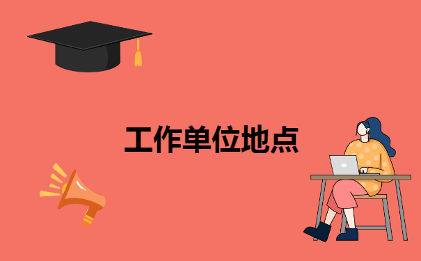 档案存档在人才交流中心怎么办理?