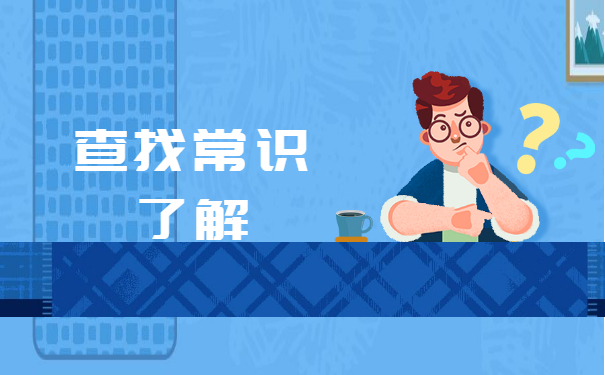 毕业10年档案不知道存放在哪里？