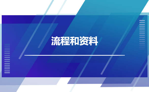 毕业了打回原籍报到证如何改派?
