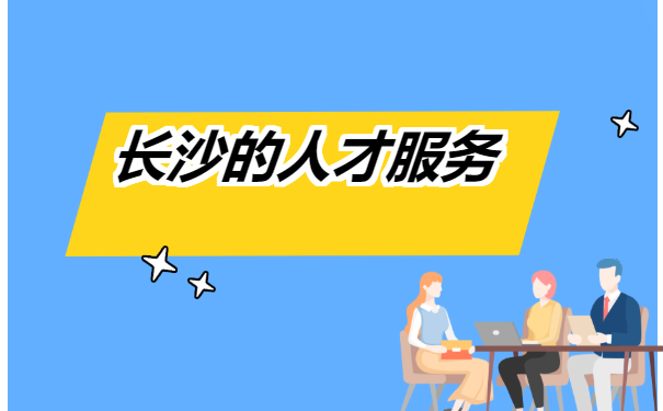 毕业了打回原籍报到证如何改派?