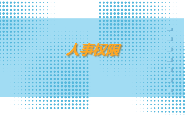 毕业档案存档在户籍地怎么存档 毕业档案存档在户籍地怎么存档?