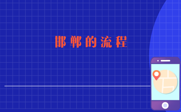 毕业档案存档在户籍地怎么存档 毕业档案存档在户籍地怎么存档?