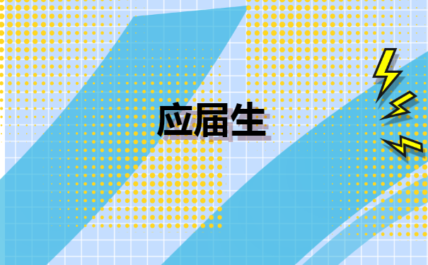 江苏连云港学籍档案要怎么存档人才市场？