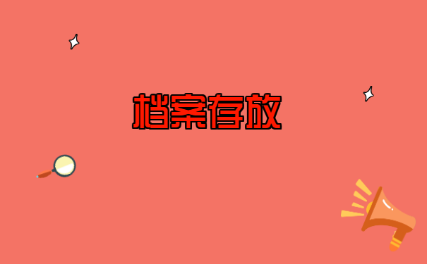 江西师范大学毕业生教学档案查询 江西师范大学毕业生教学档案查询