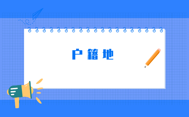 河南师范大学个人档案如何查询？