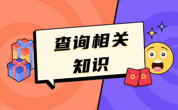甘肃省大学生档案在哪里查询？