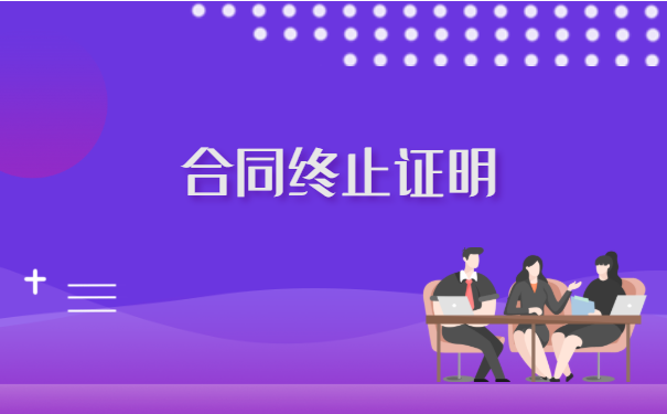 省外同学如何在河北改派报到证?