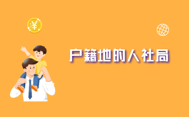 网络教育学籍档案在哪里查询?