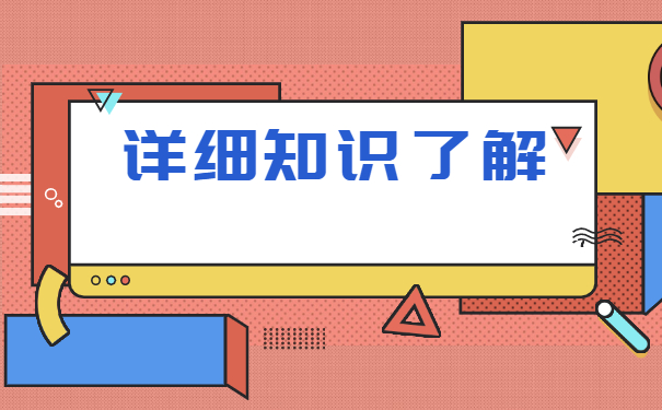 考上公务员报到证如何改派？