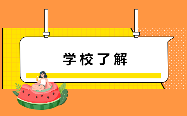 考研档案所在地怎么查询?
