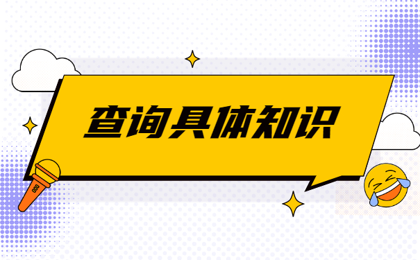 自己的工作档案在哪里查询？
