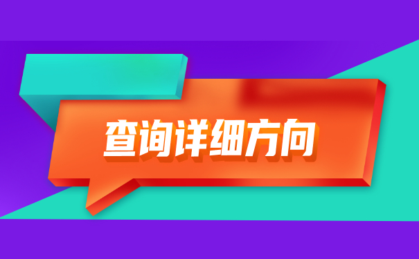 自己的工作档案在哪里查询？