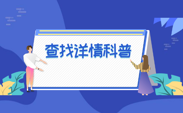 贵州如何查询自己的个人档案？