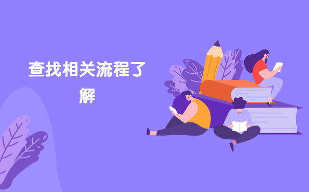 郑州大学生毕业档案去向查询